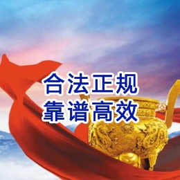 老城镇讨账公司