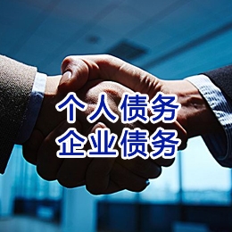 老城镇追债公司
