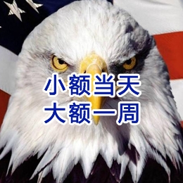 老城镇要账公司